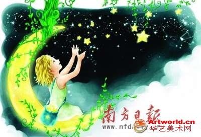 艺术治疗对改善孤独倾向有效果