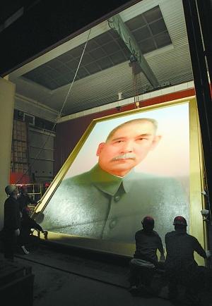 北京天安门广场摆放中山像