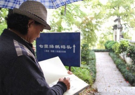 60余位画家合绘《新富春山居图》