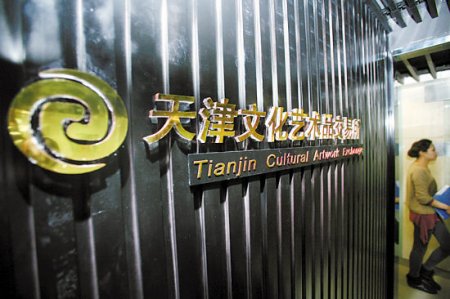 艺术品市场暗流涌动