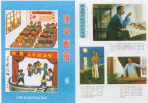 陈逸飞珍贵手稿是怎样诞生的？