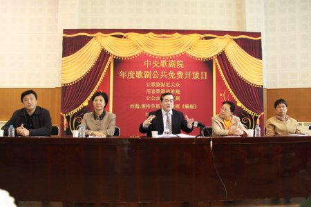 中央歌剧院年度公共免费开放日万人捧场