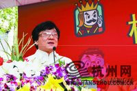 黄玉郎工作室杭州揭牌 功夫巨星成龙亲临现场