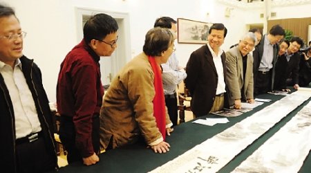 两岸名家共绘《新富春山居图》