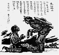 中国版画名家作品齐聚佛山容城