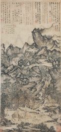 元代《稚川移居图》现身东莞