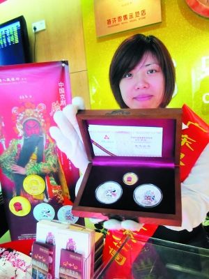京剧脸谱金银币第2组在广州首发
