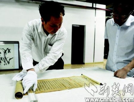 敦煌经卷颠沛流离百余年终藏湖北省博物馆