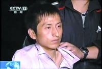 故宫展品失窃案疑犯被警方控制