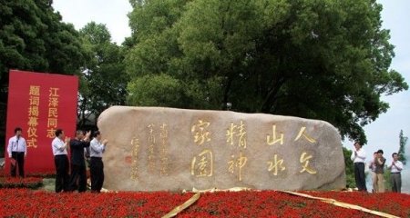  包豪斯近现代设计博物馆将落户杭州 
