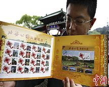 首款首都旅游文化创意邮政产品亮相北京