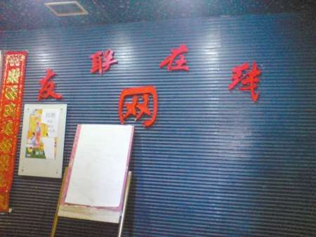 “故宫大盗”落网细节：在网吧办会员卡实名上