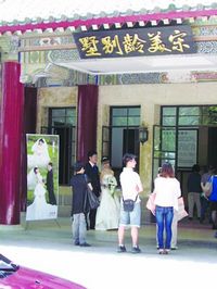 国家级文保单位美龄宫 被曝已办餐厅七八年