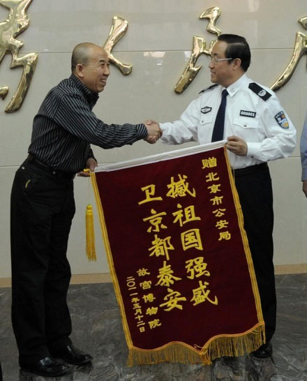  故宫送锦旗 撼倒众网友 