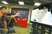 《富春山居图》团聚之路走了整整6年