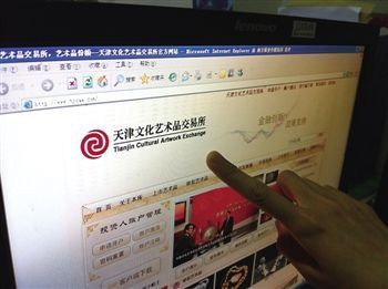 文交所剧增 交易“艺术品”还是“产权”