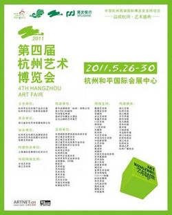 艺博会免费大餐能普及吗？从艺博会上看艺术市