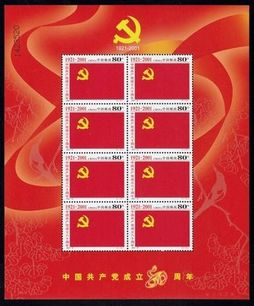 银币大放异彩 草书高开高走