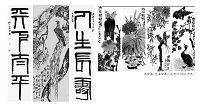 拍卖市场分析称理性正在消失