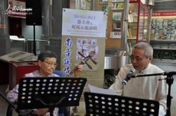 澳门发行南音说唱邮品