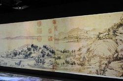 马英九发贺信庆祝《富春山居图》合璧