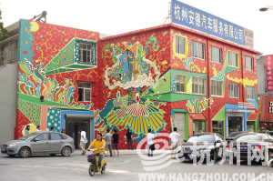 围观杭州最大墙绘