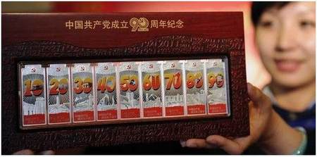 红色收藏市场显现红色吸引力