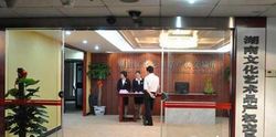 文化艺术品产权交易所已逾二十家