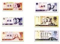 2元钞退市 第四套2元钞一年涨10倍
