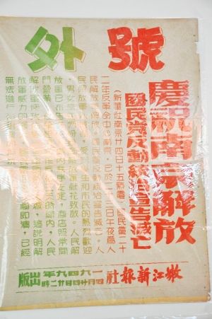 耗巨资成本百万元收藏旧报纸两千多种