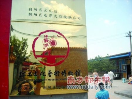农民工博物馆：对亿万人的感恩之馆