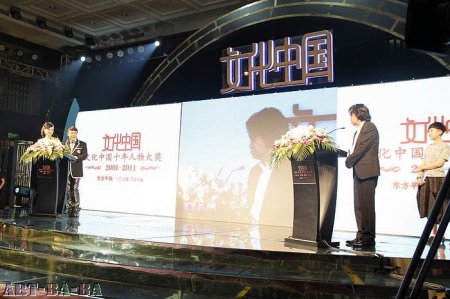 民生美术馆获“最佳艺术机构”称号