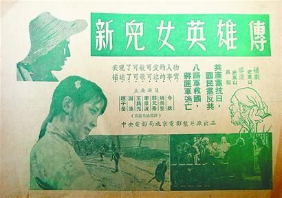 新中国红色宣传画历史价值成收藏热点