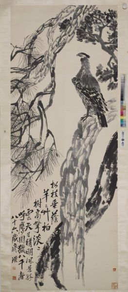书画藏家撬动艺术品高端市场