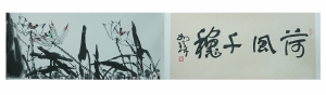 天津文交所艺术品交易再开张