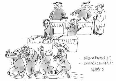 恶俗阻碍文艺健康发展