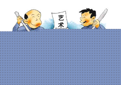 艺术品良莠不齐 收藏不能靠耳朵
