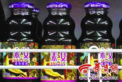 饮料瓶上印裸体女郎 厂家称是抽象派印象画