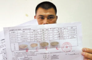 拍卖公司上海翰缘涉嫌诈骗 1.8万服务费打水漂