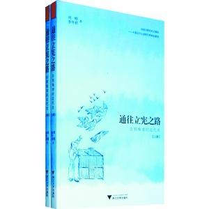文化的江山走出审美的历史