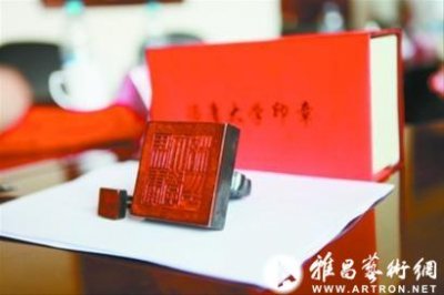 两枚冯庸大学校印捐给档案馆永久收藏