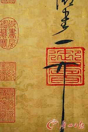 古人也有“签名档”