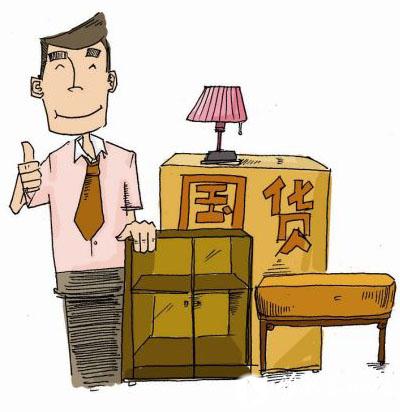 高档家具：洋款盛行国货红木当道