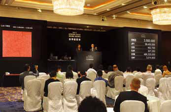 伊斯特2011香港春拍总成交额5千8百万港币