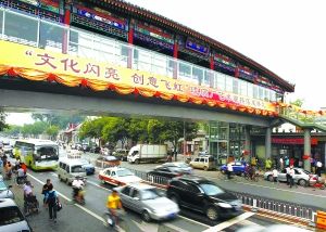 艺术走廊飞跨老街融汇古今
