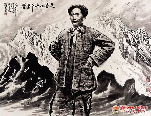刘文西 毛泽东 中国画 150×190cm