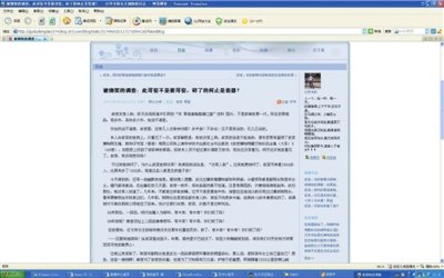 网友再曝4起故宫文物损坏事件 故宫回应：随他说