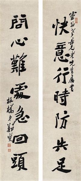古今书画上款玄机揭秘