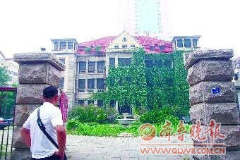 青岛东莱银行旧址5000万底价拍卖