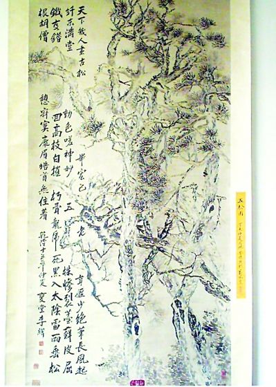 收藏家留下扬州八怪画作引发的官司
